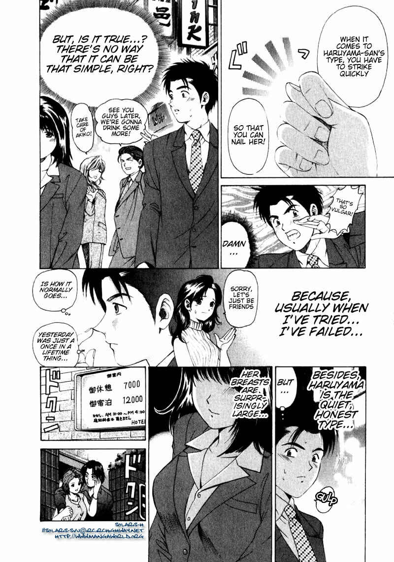 Page 14 Chapter 2 Virgin na Kankei