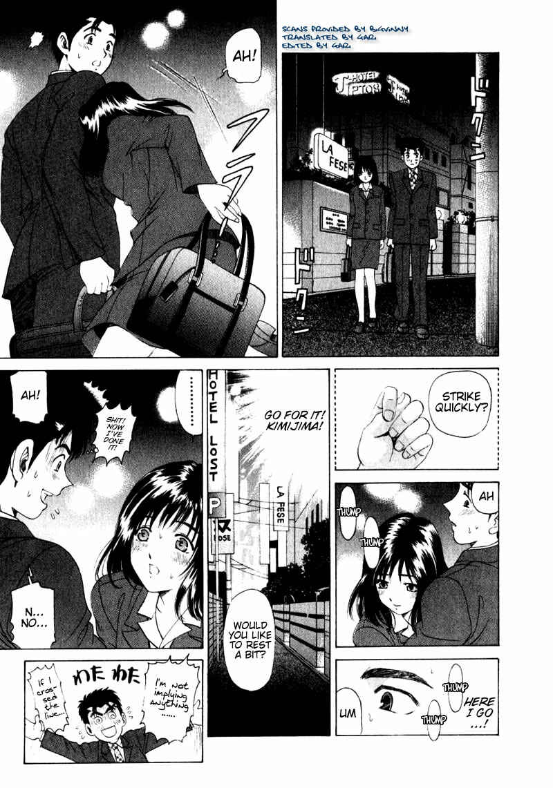 Page 15 Chapter 2 Virgin na Kankei