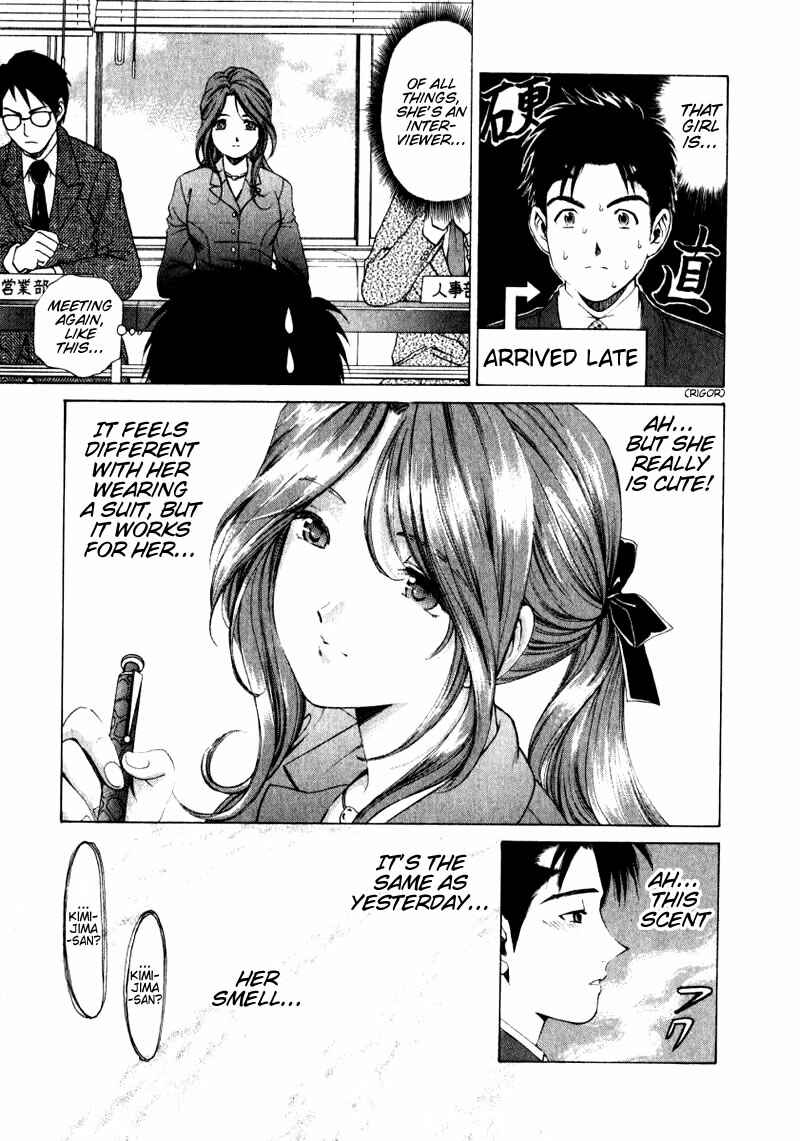 Page 3 Chapter 2 Virgin na Kankei