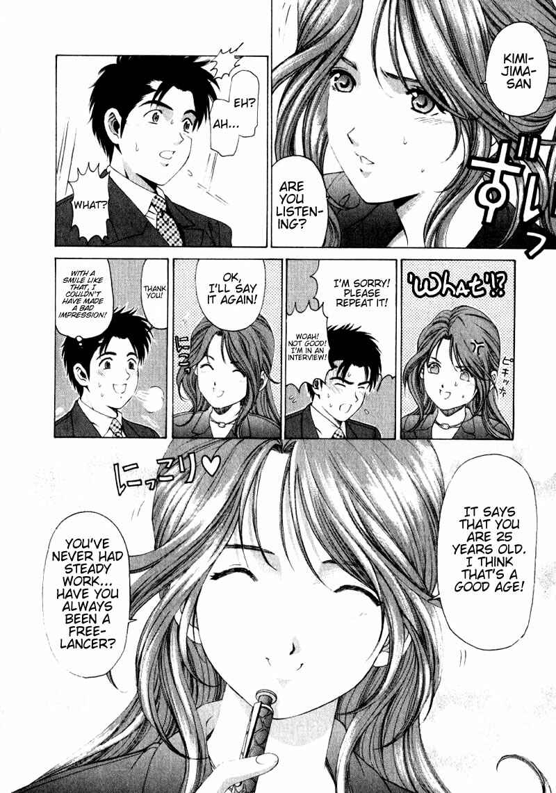 Page 4 Chapter 2 Virgin na Kankei