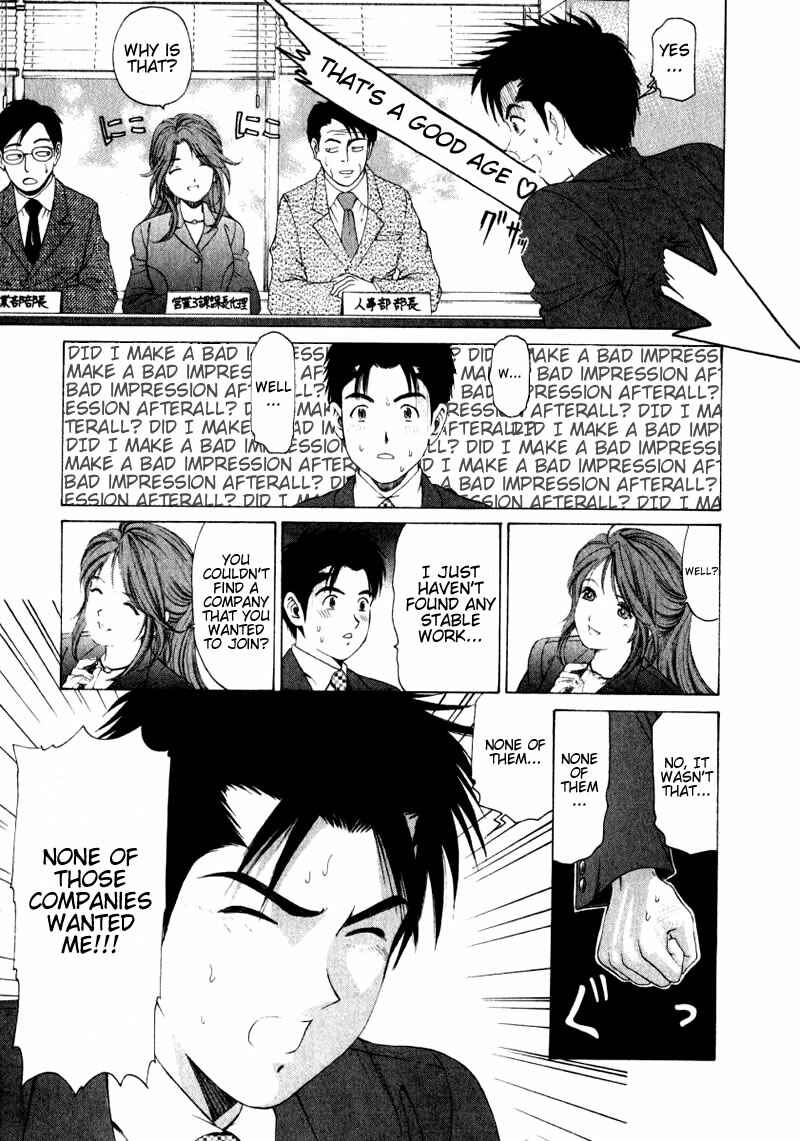 Page 5 Chapter 2 Virgin na Kankei