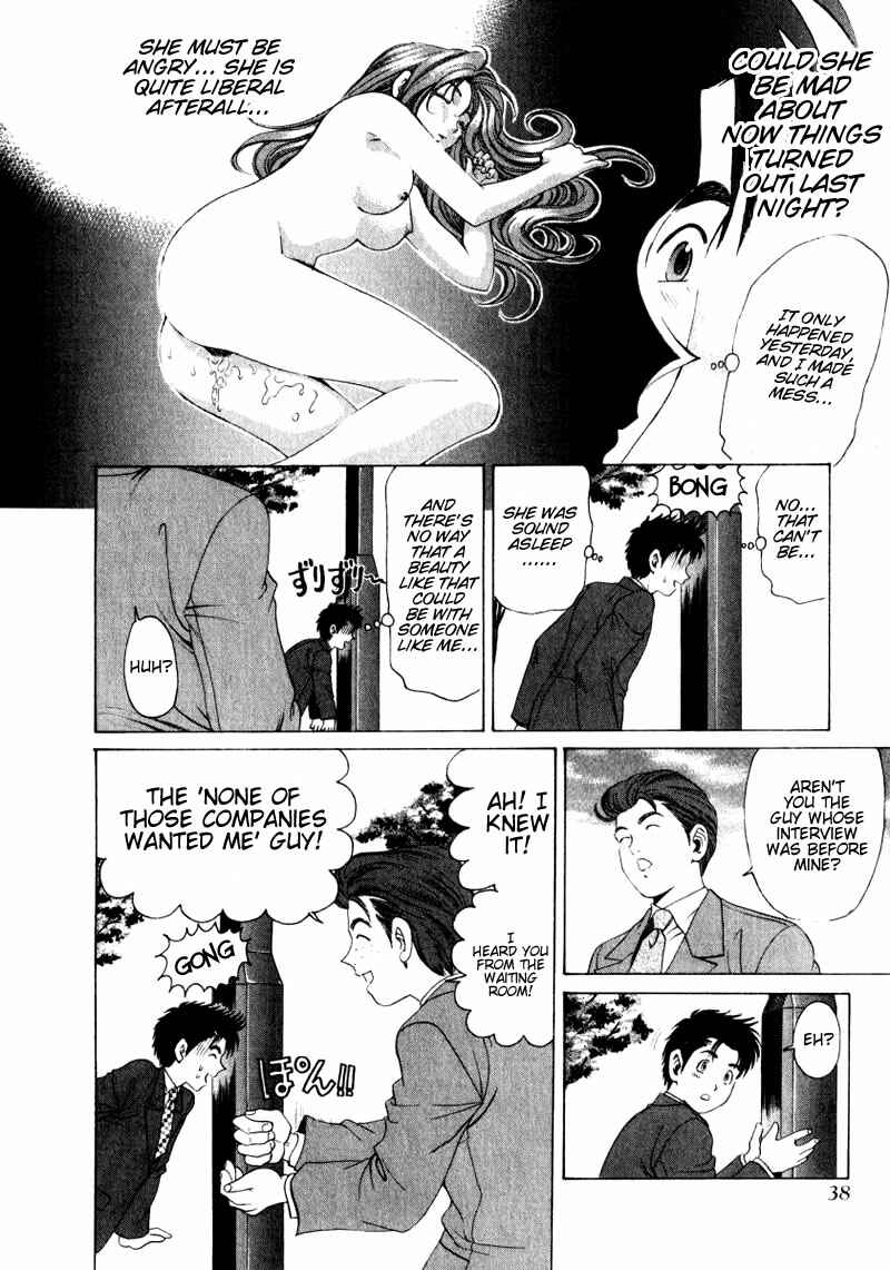 Page 8 Chapter 2 Virgin na Kankei