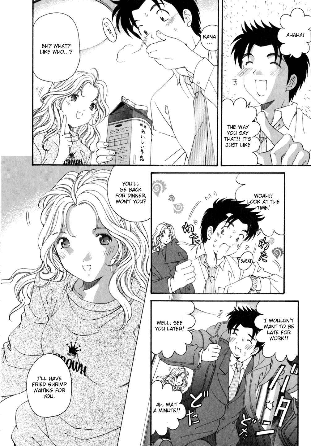 Page 14 Chapter 37 Virgin na Kankei