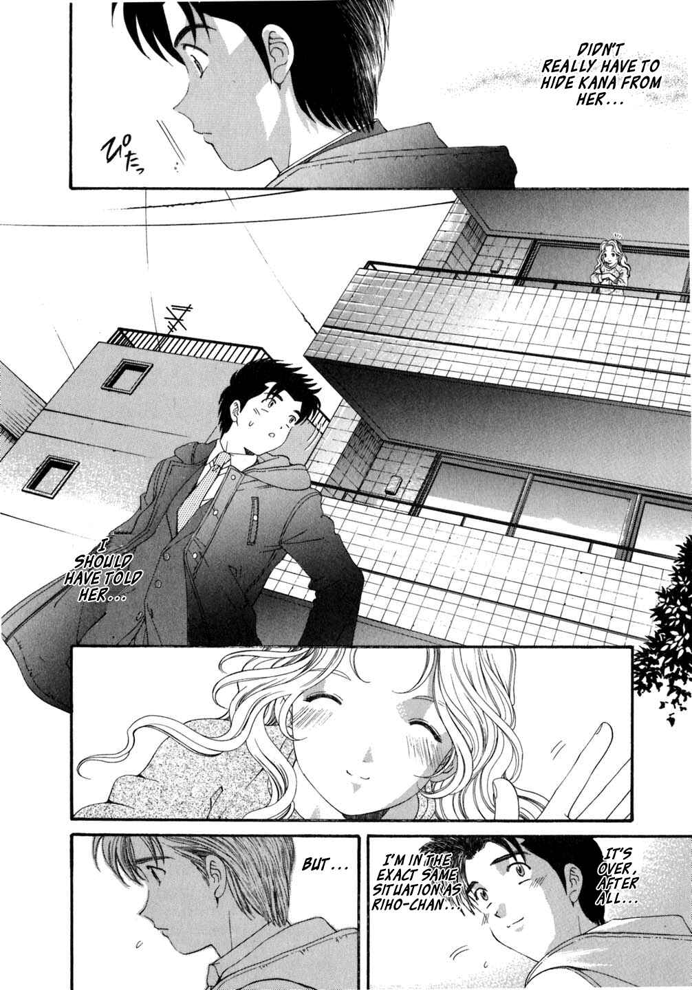 Page 16 Chapter 37 Virgin na Kankei