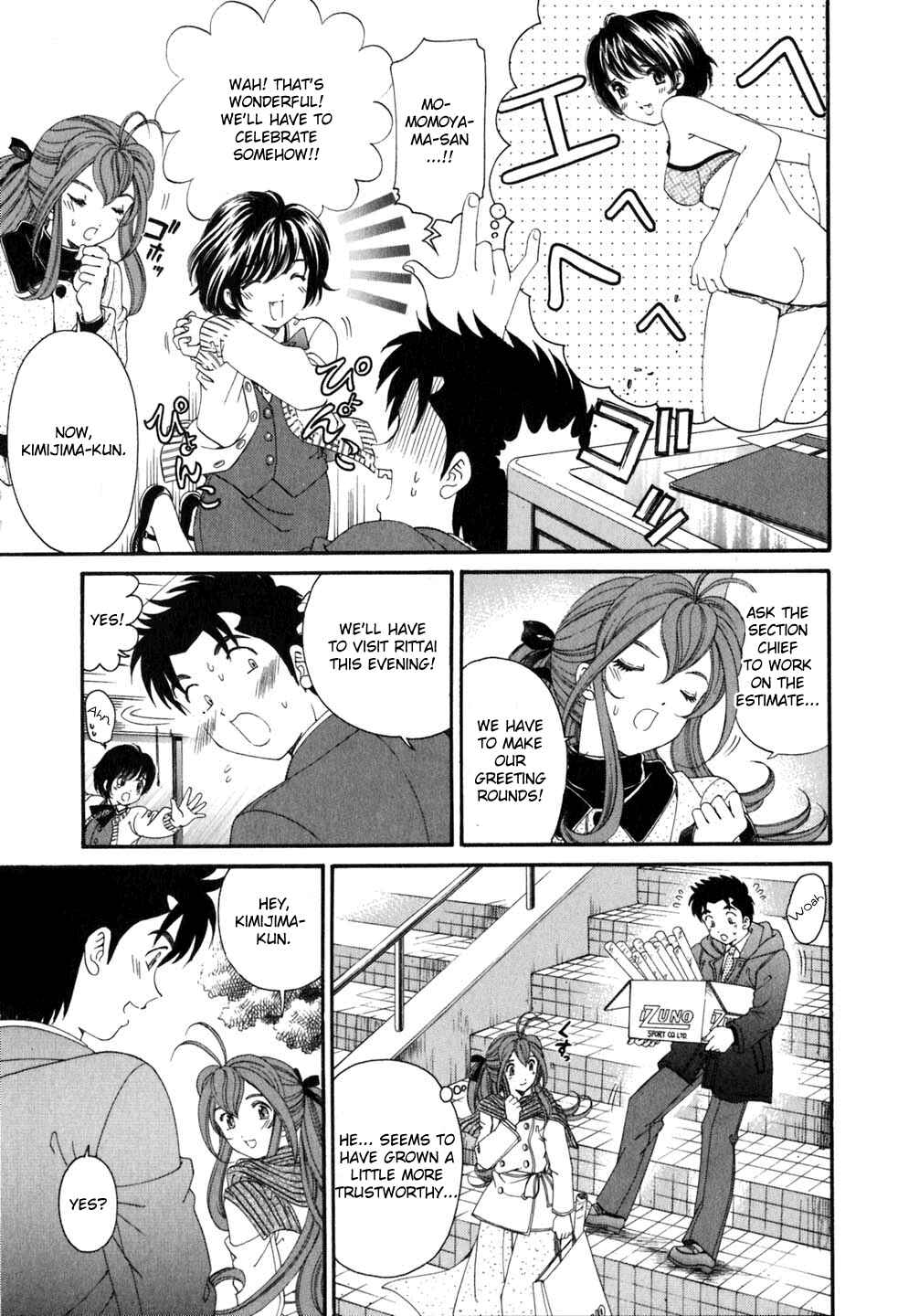 Page 25 Chapter 37 Virgin na Kankei