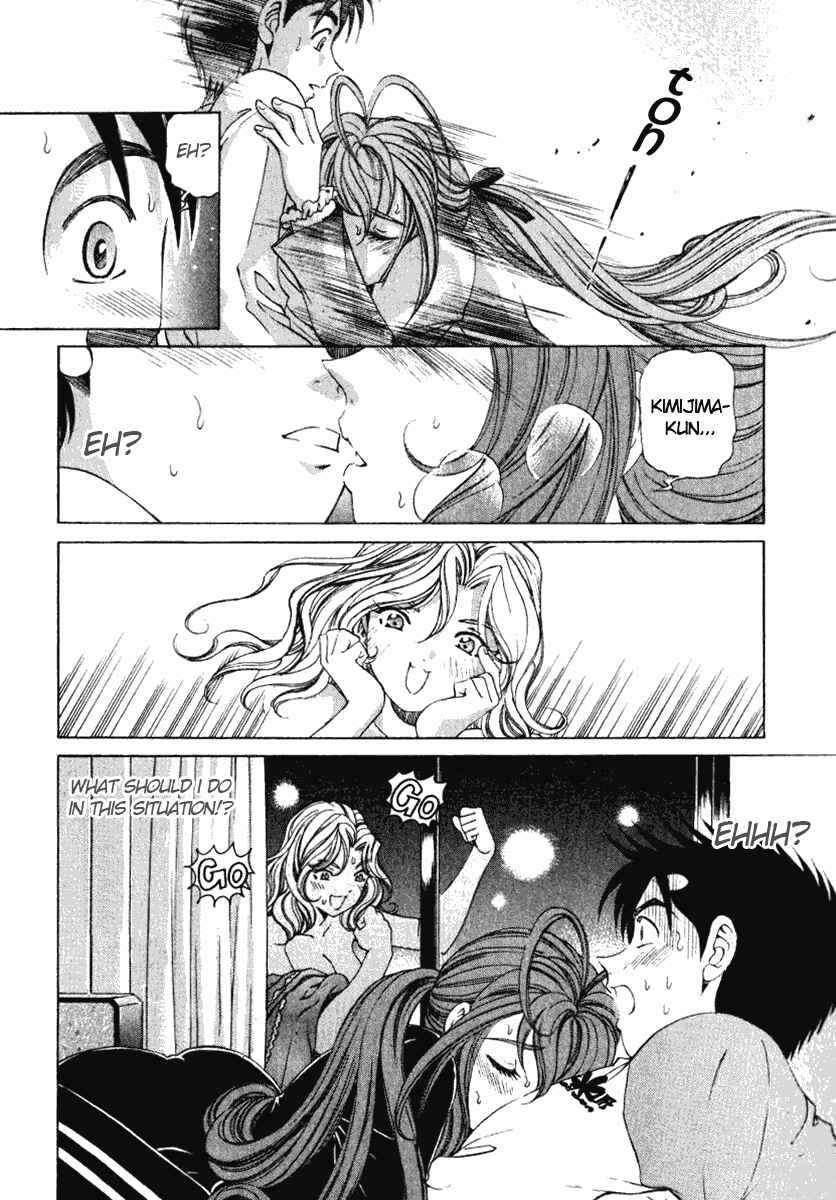 Page 1 Chapter 20 Virgin na Kankei