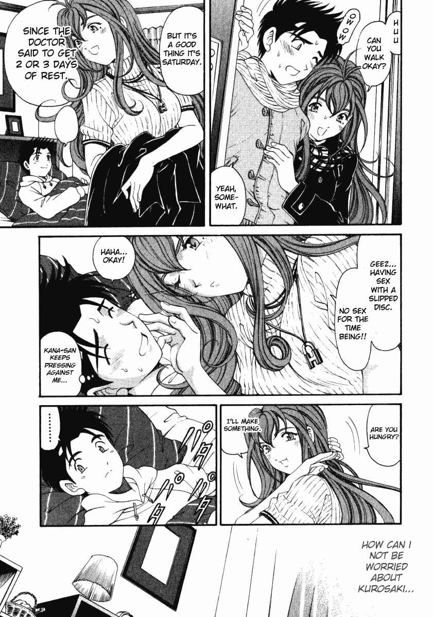 Page 18 Chapter 20 Virgin na Kankei