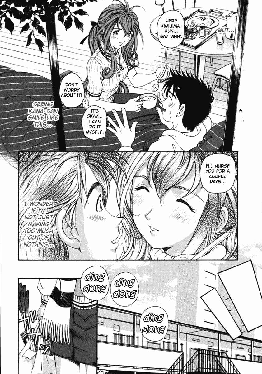 Page 19 Chapter 20 Virgin na Kankei