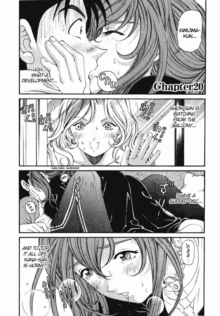 Page 2 Chapter 20 Virgin na Kankei