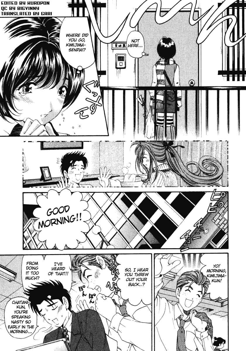 Page 20 Chapter 20 Virgin na Kankei
