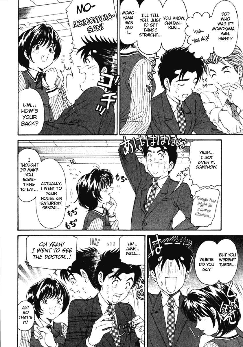 Page 21 Chapter 20 Virgin na Kankei