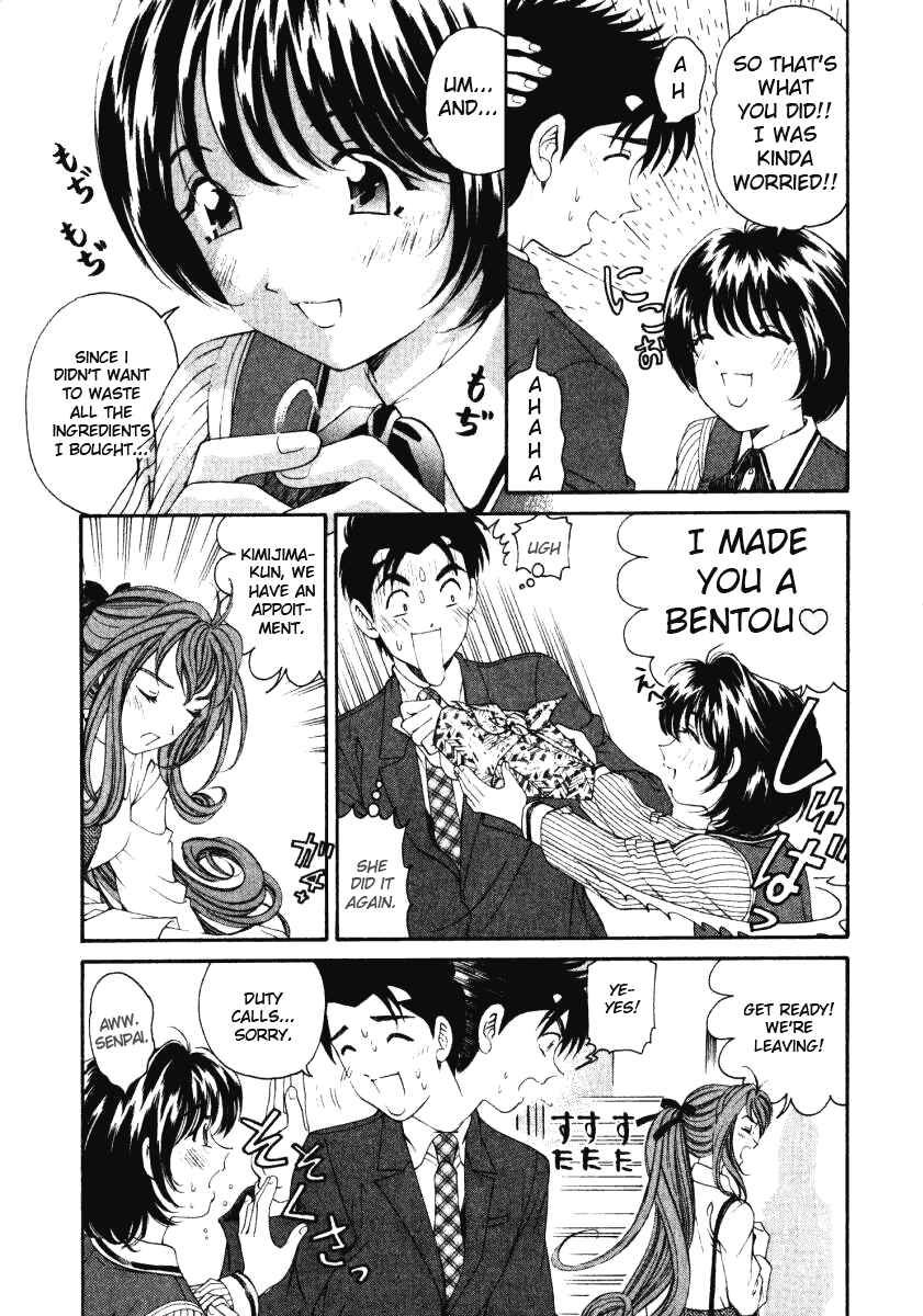 Page 22 Chapter 20 Virgin na Kankei