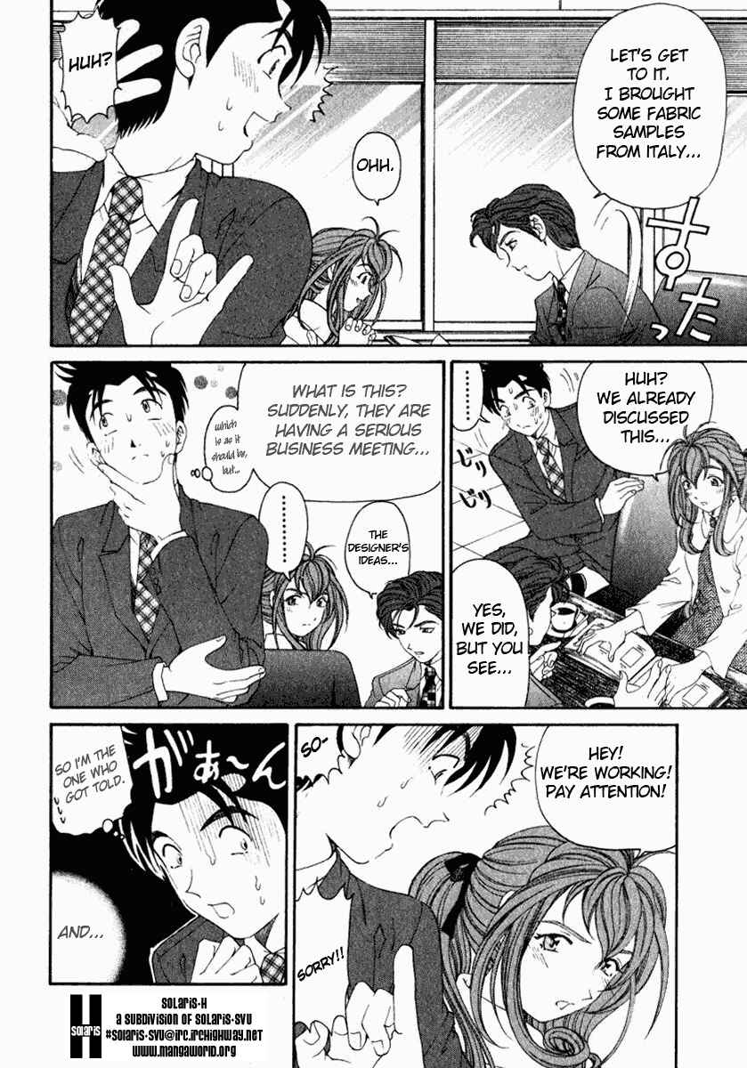 Page 25 Chapter 20 Virgin na Kankei
