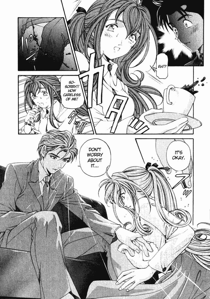 Page 28 Chapter 20 Virgin na Kankei