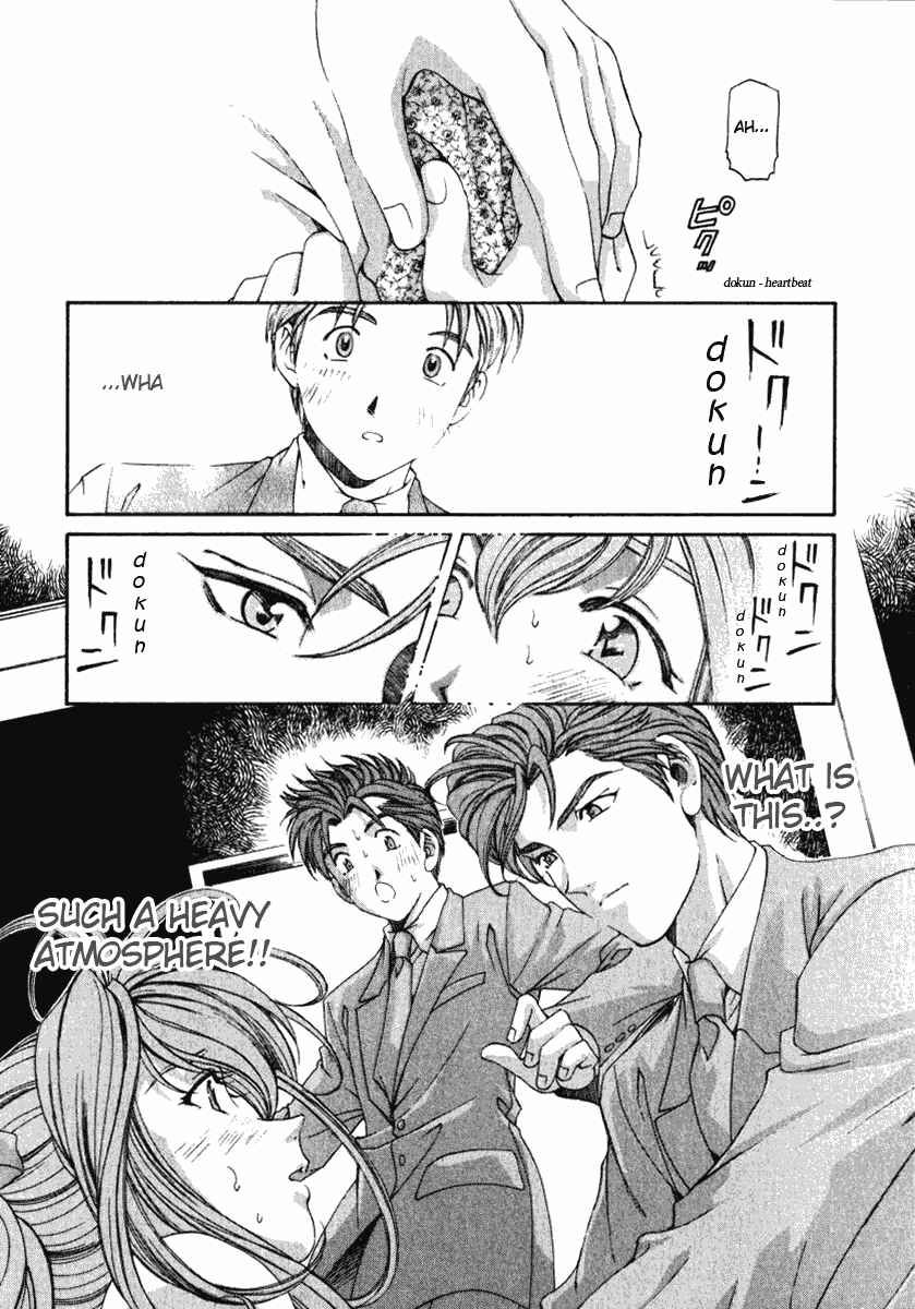 Page 29 Chapter 20 Virgin na Kankei