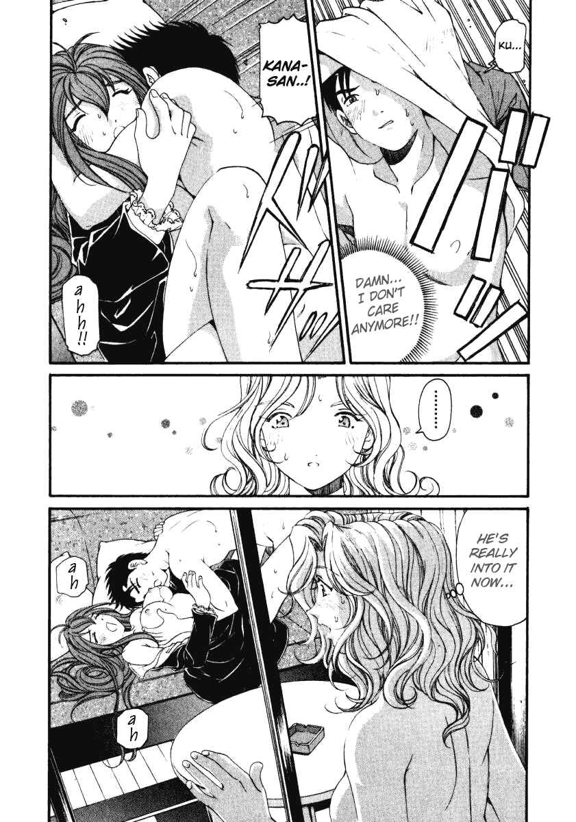 Page 6 Chapter 20 Virgin na Kankei