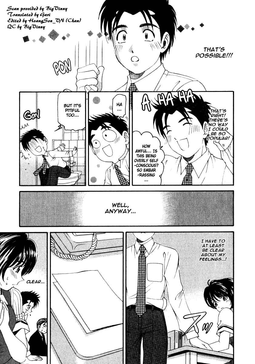 Page 13 Chapter 14 Virgin na Kankei