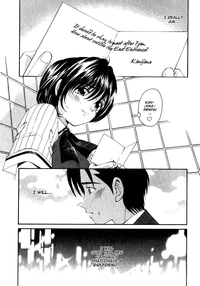 Page 16 Chapter 14 Virgin na Kankei