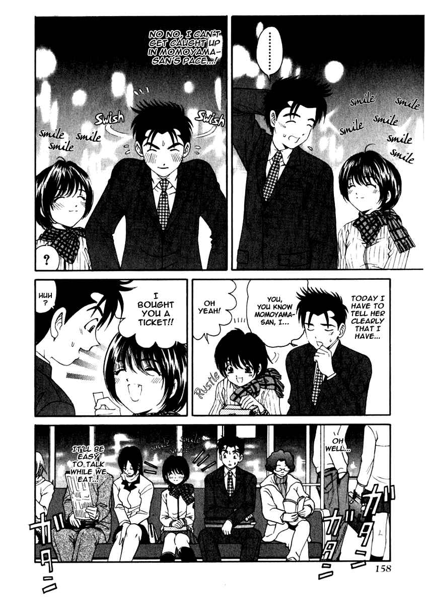 Page 18 Chapter 14 Virgin na Kankei
