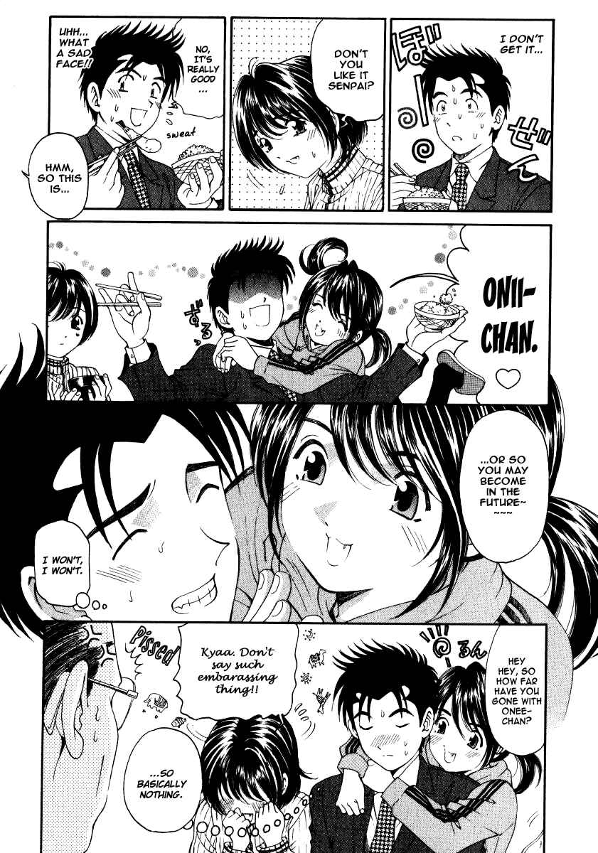 Page 21 Chapter 14 Virgin na Kankei