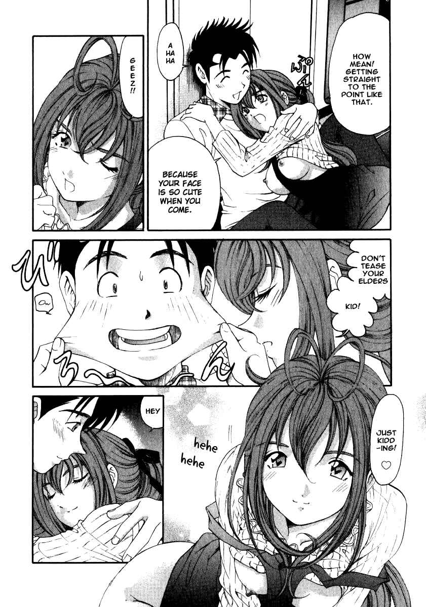 Page 6 Chapter 14 Virgin na Kankei