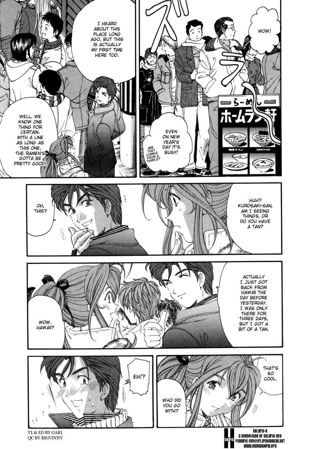 Page 11 Chapter 35 Virgin na Kankei