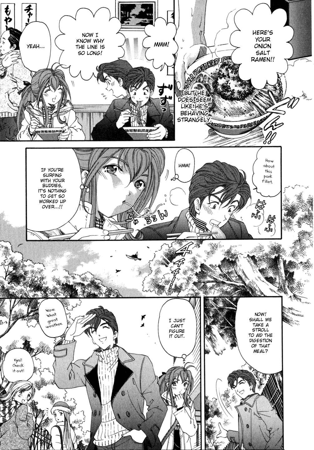 Page 13 Chapter 35 Virgin na Kankei
