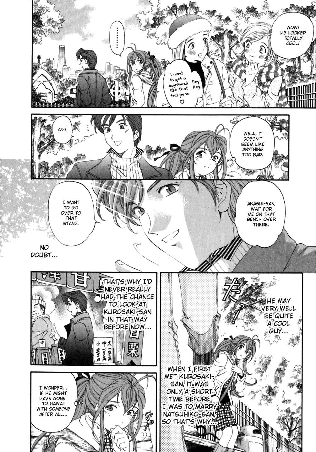 Page 14 Chapter 35 Virgin na Kankei