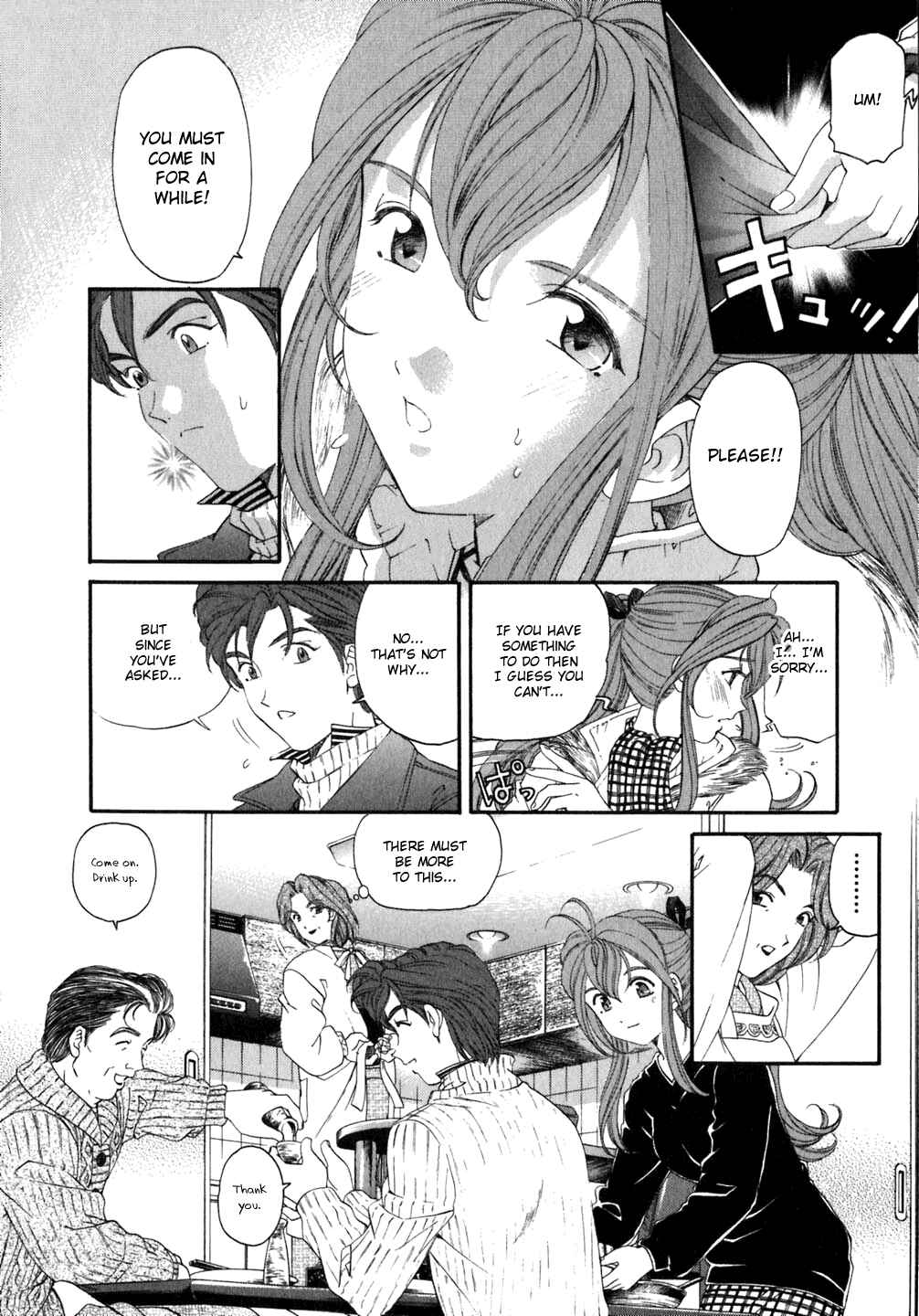 Page 18 Chapter 35 Virgin na Kankei