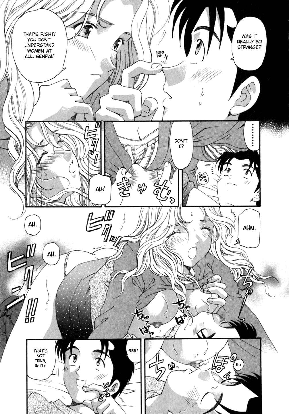 Page 25 Chapter 35 Virgin na Kankei