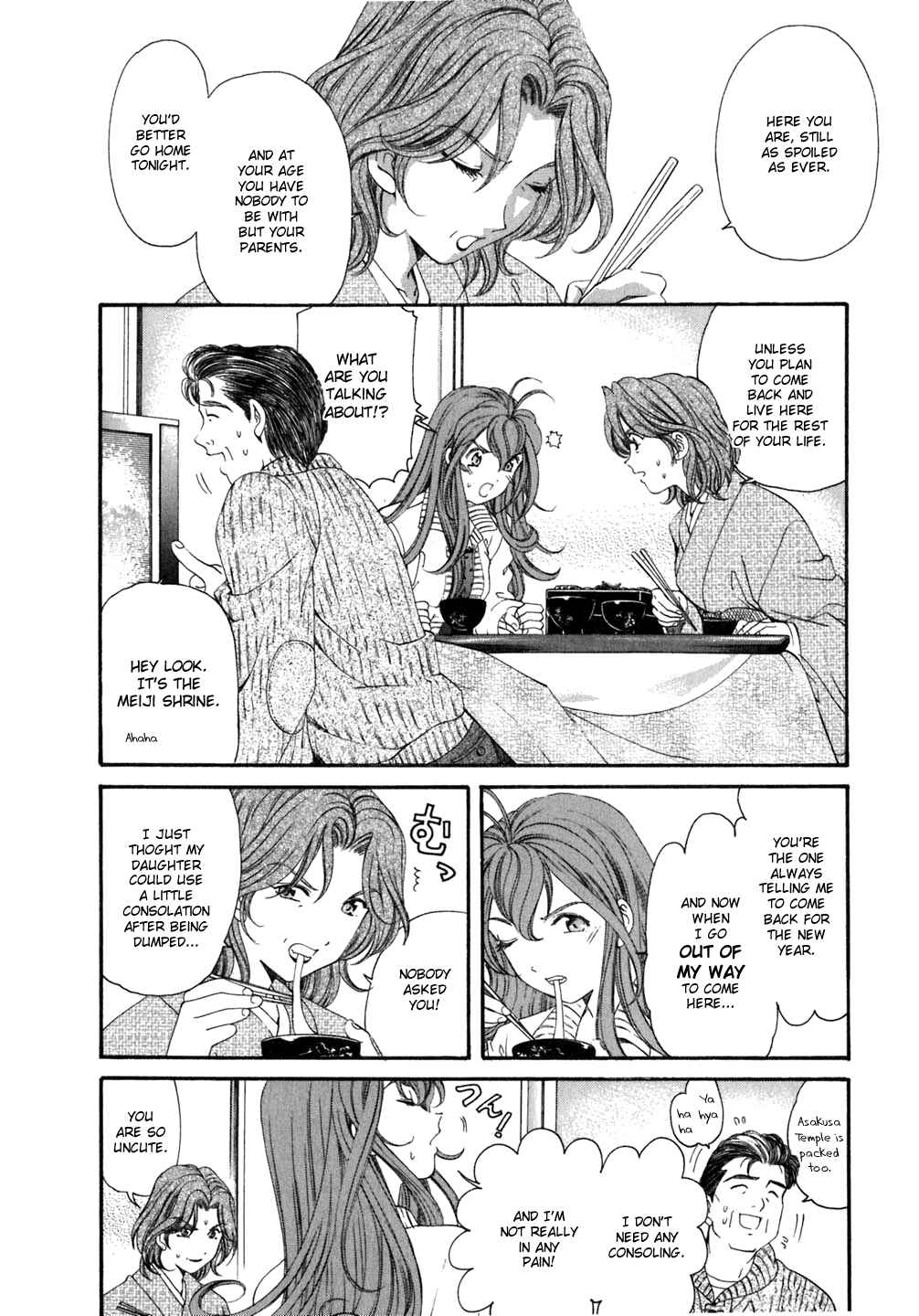 Page 4 Chapter 35 Virgin na Kankei