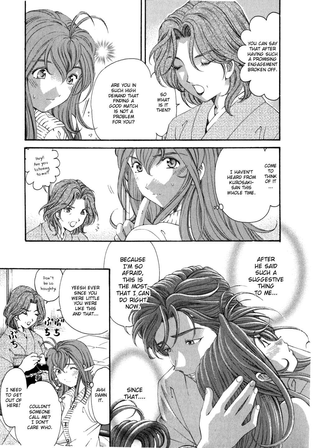 Page 5 Chapter 35 Virgin na Kankei