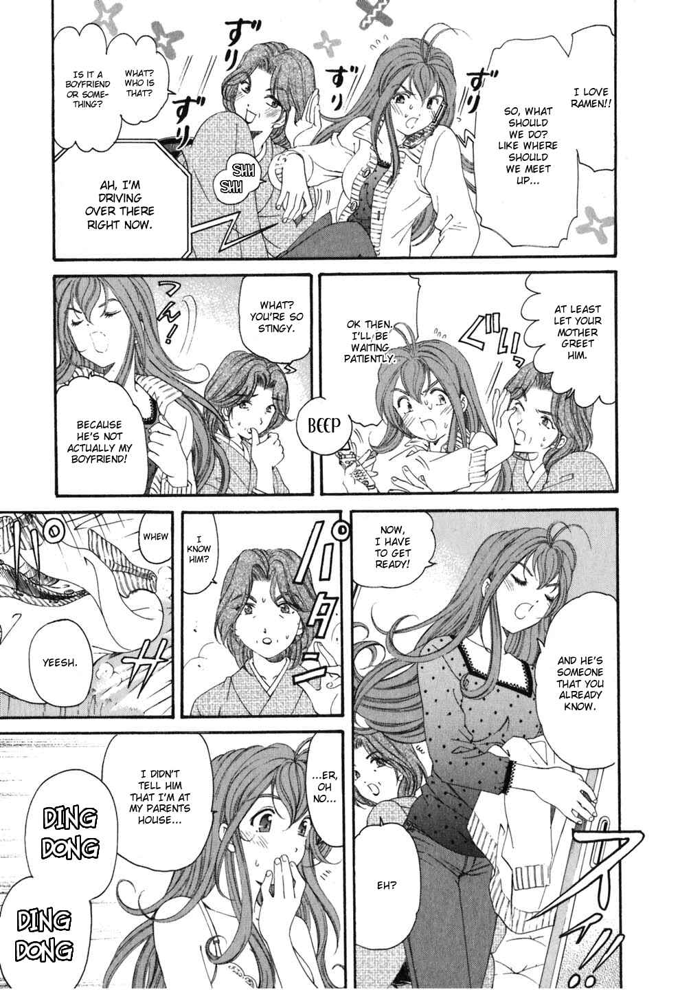Page 7 Chapter 35 Virgin na Kankei