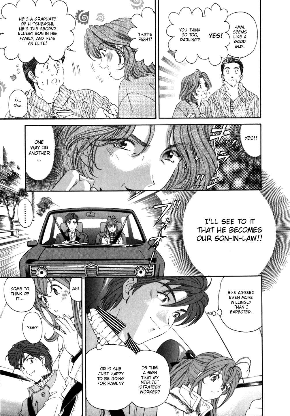Page 9 Chapter 35 Virgin na Kankei