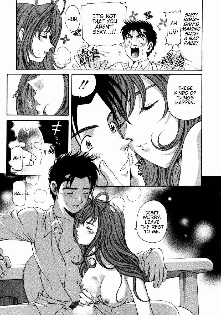 Page 17 Chapter 11 Virgin na Kankei