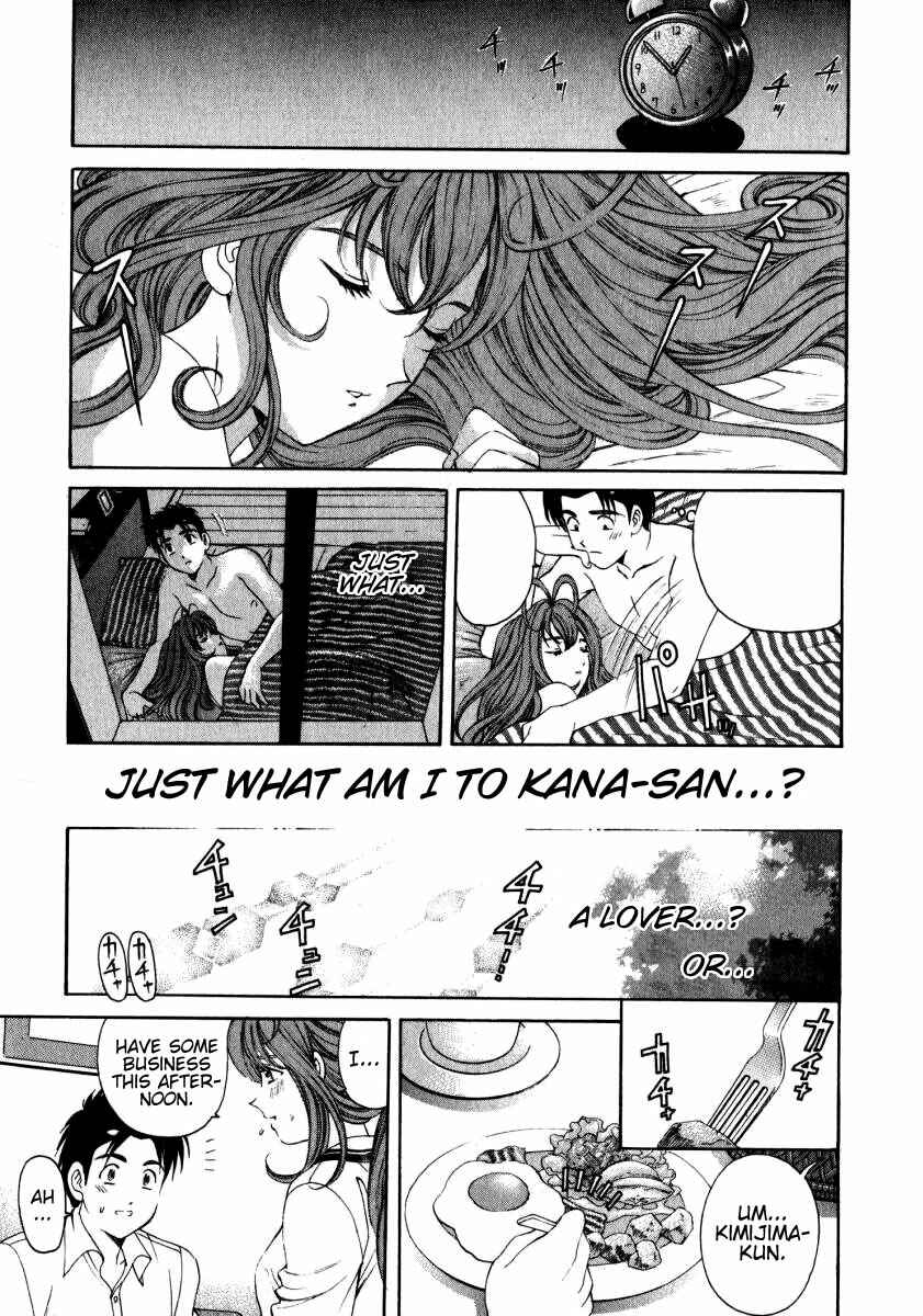 Page 21 Chapter 11 Virgin na Kankei