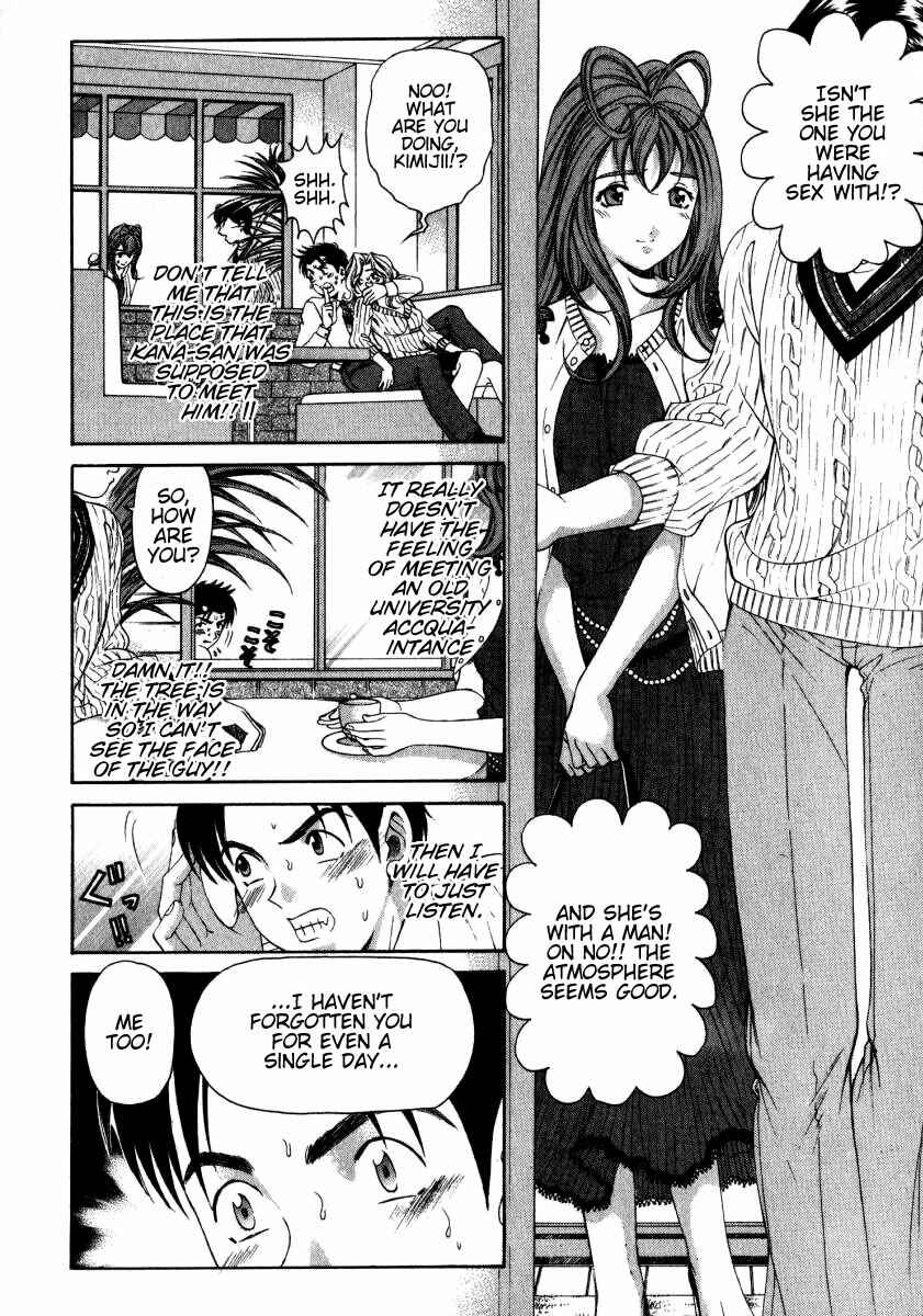 Page 24 Chapter 11 Virgin na Kankei