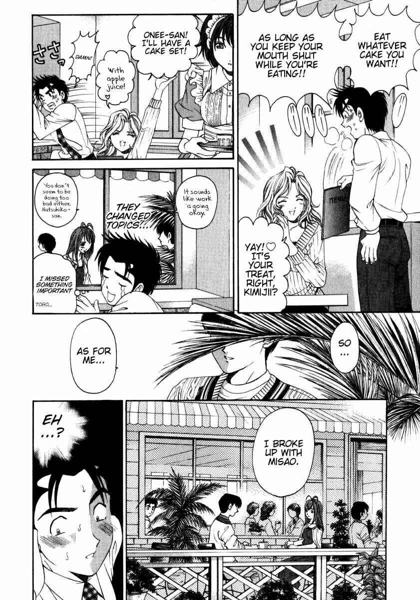 Page 26 Chapter 11 Virgin na Kankei
