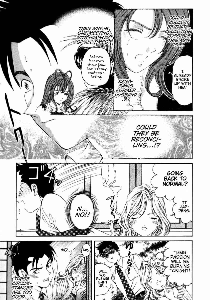 Page 27 Chapter 11 Virgin na Kankei