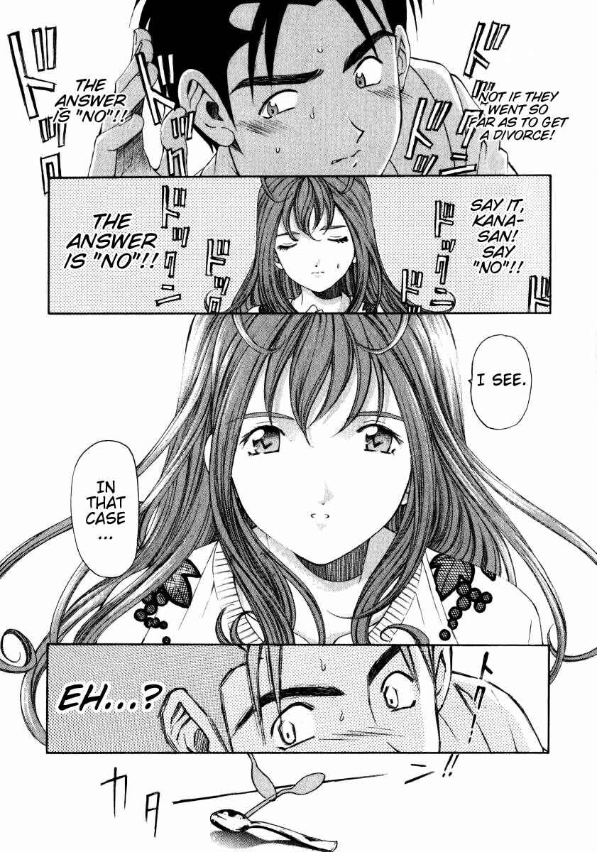 Page 28 Chapter 11 Virgin na Kankei