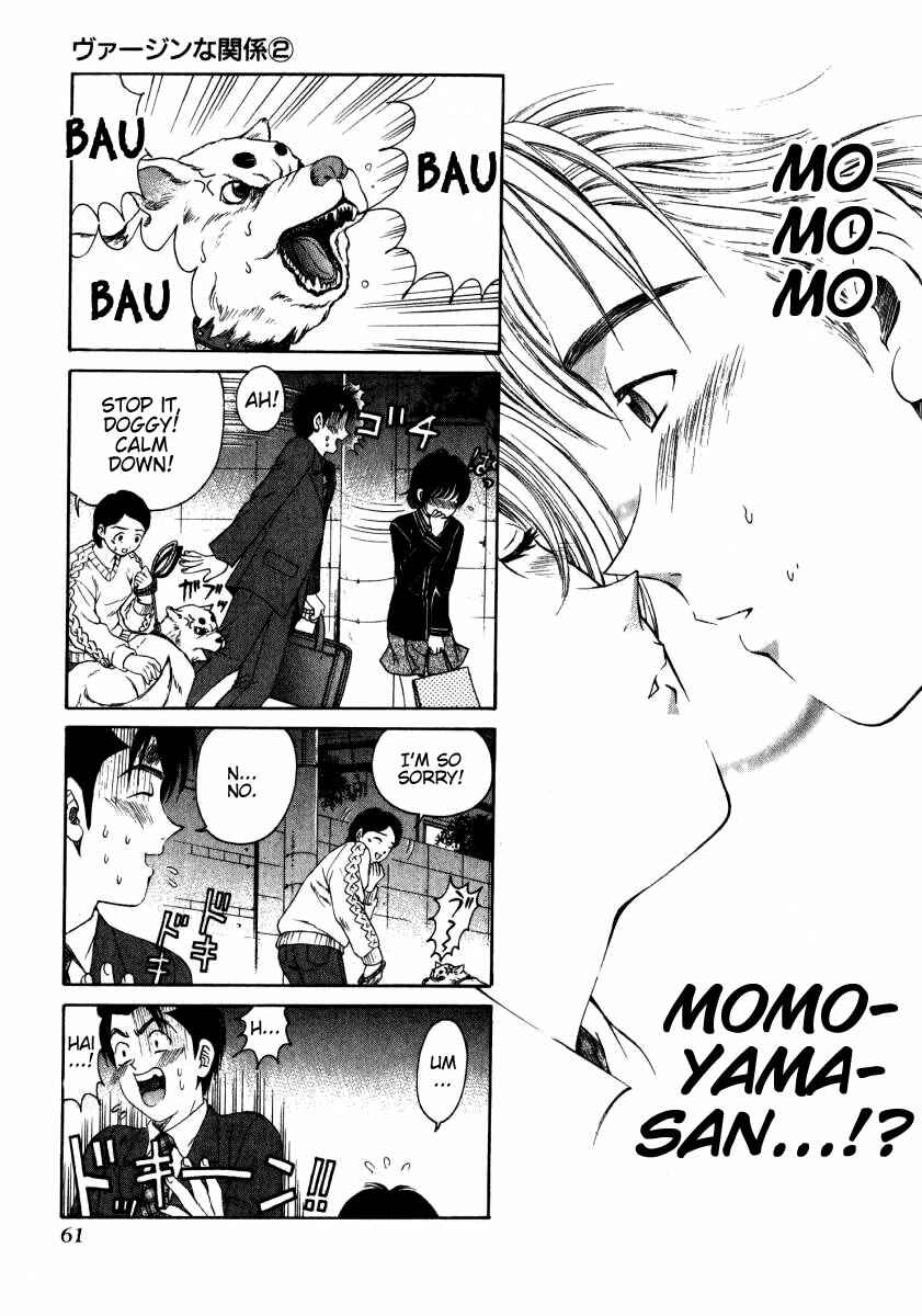 Page 5 Chapter 11 Virgin na Kankei