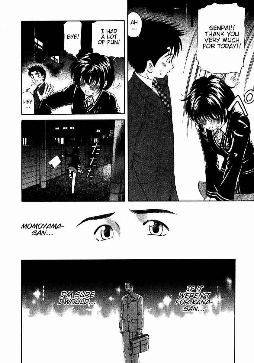 Page 6 Chapter 11 Virgin na Kankei
