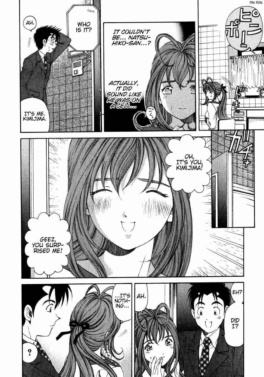 Page 8 Chapter 11 Virgin na Kankei