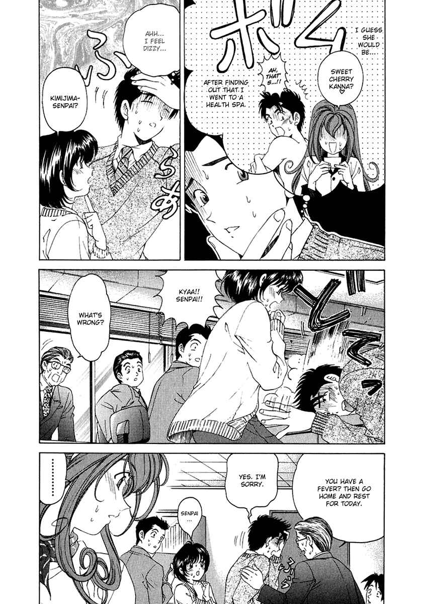Page 13 Chapter 24 Virgin na Kankei