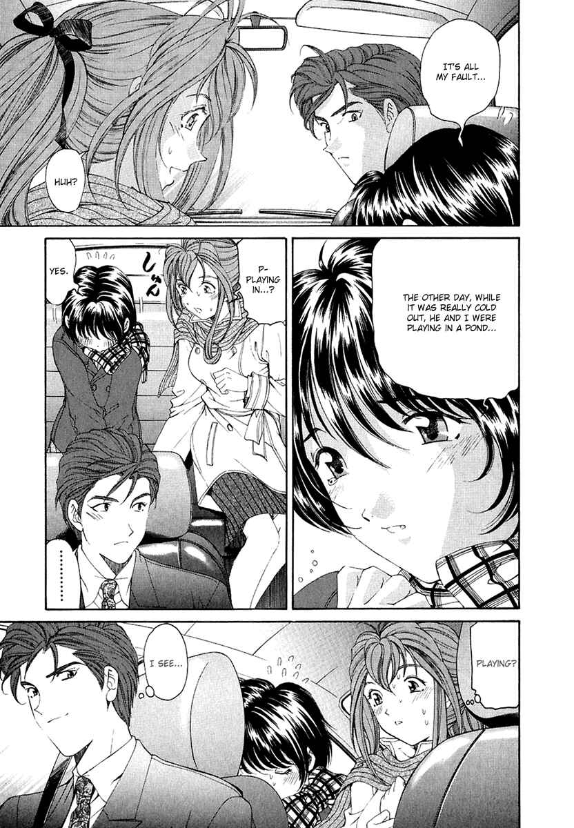 Page 20 Chapter 24 Virgin na Kankei