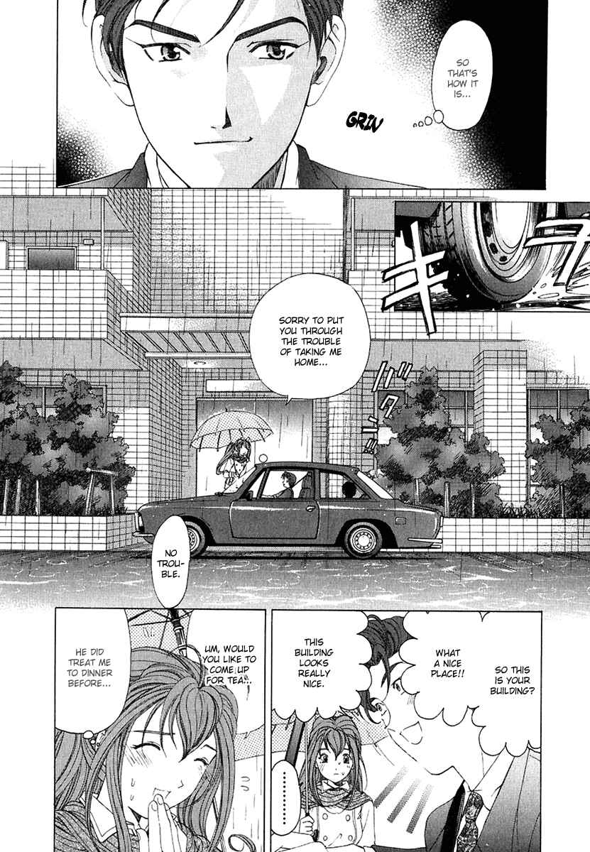 Page 21 Chapter 24 Virgin na Kankei