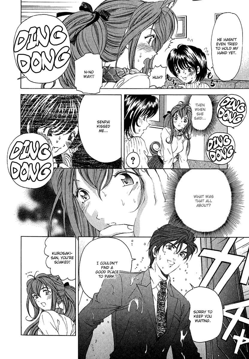 Page 25 Chapter 24 Virgin na Kankei