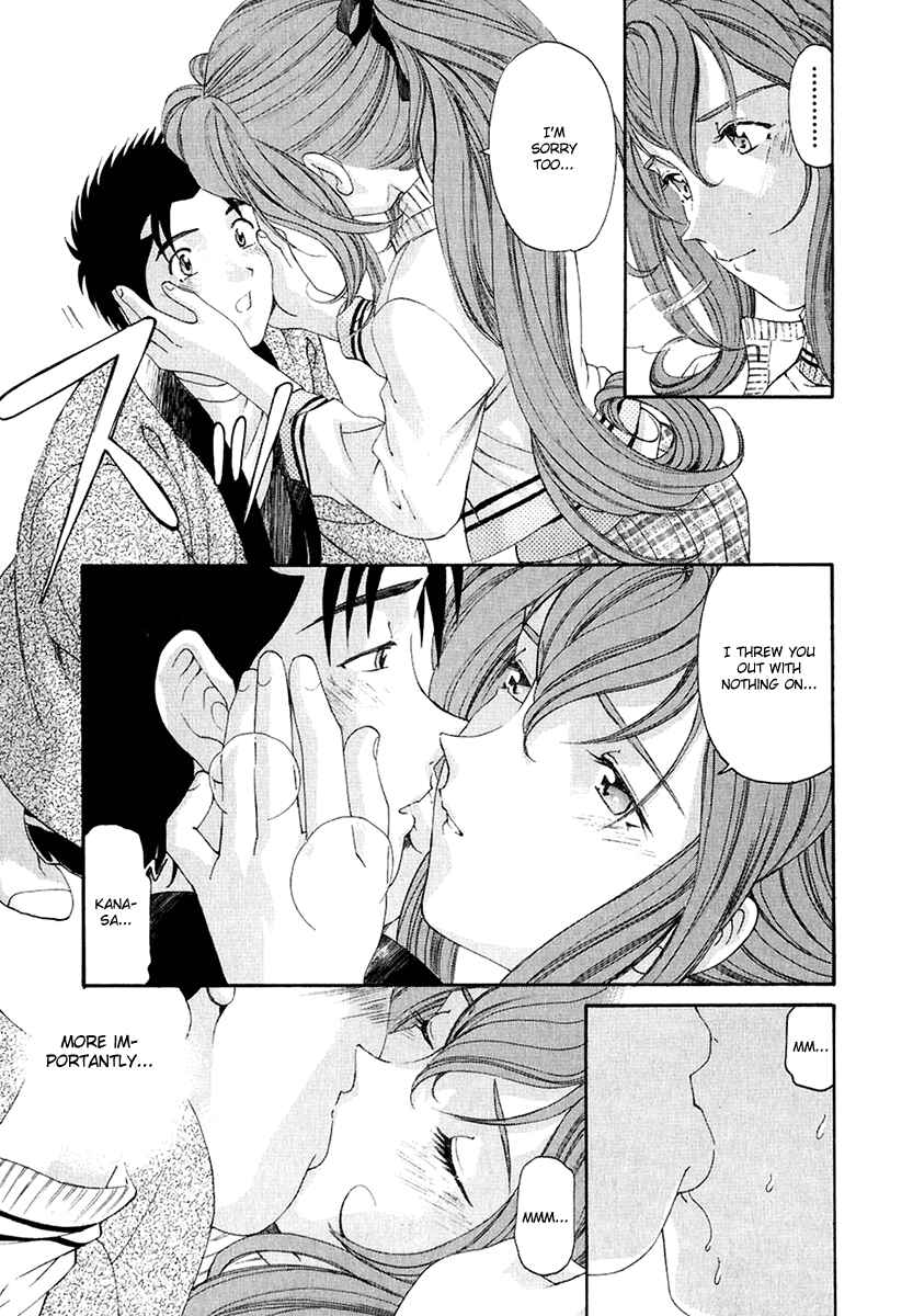 Page 32 Chapter 24 Virgin na Kankei