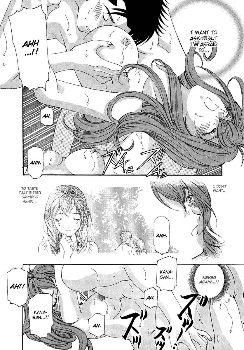 Page 34 Chapter 24 Virgin na Kankei
