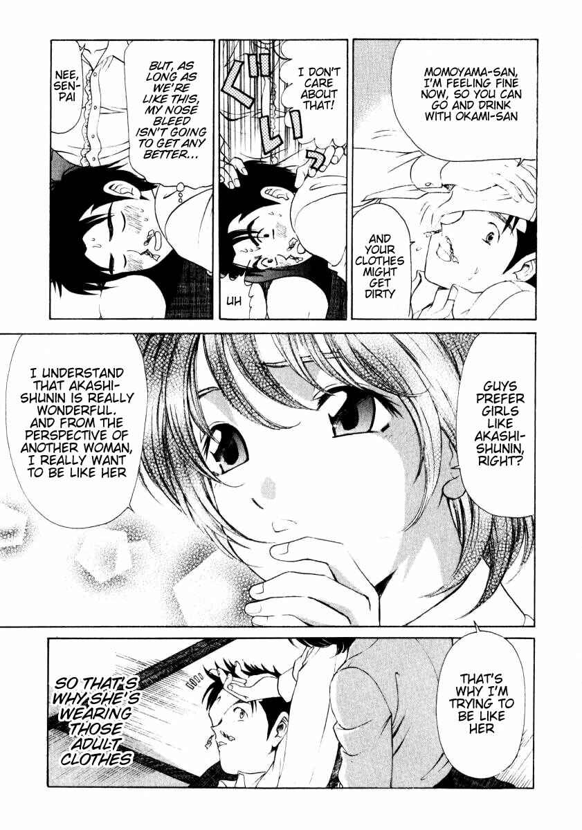 Page 15 Chapter 6 Virgin na Kankei